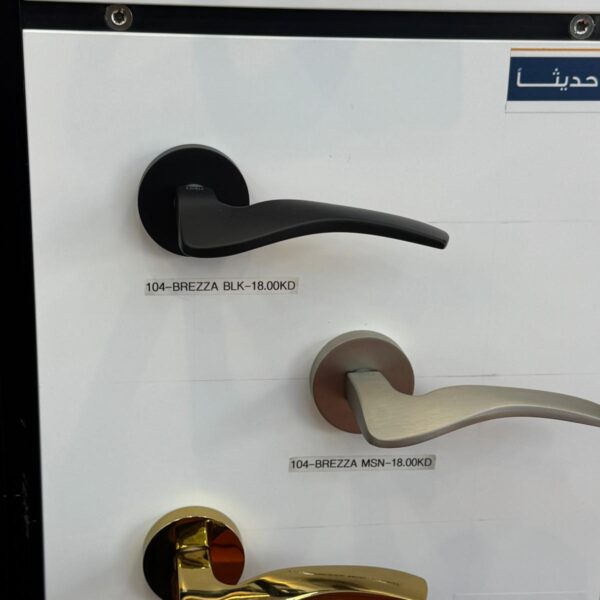 مسكه باب ديكور